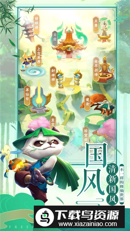 王者信条单手闯关手游安卓版最新版截图3