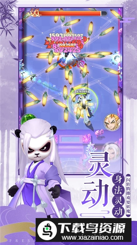 王者信条单手闯关手游安卓版最新版截图5