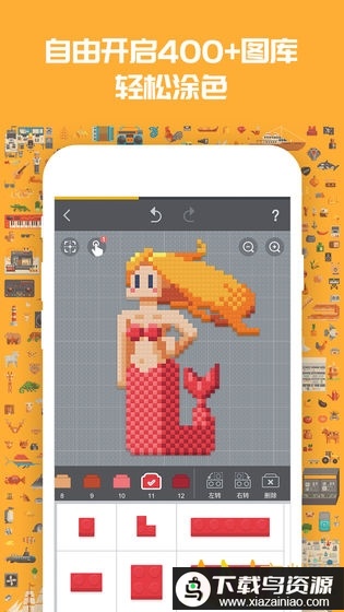 积木填色破解版最新版截图2