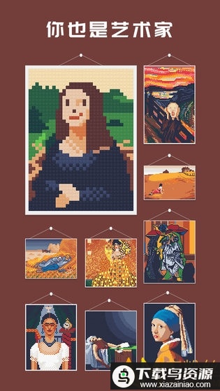 积木填色破解版最新版截图3