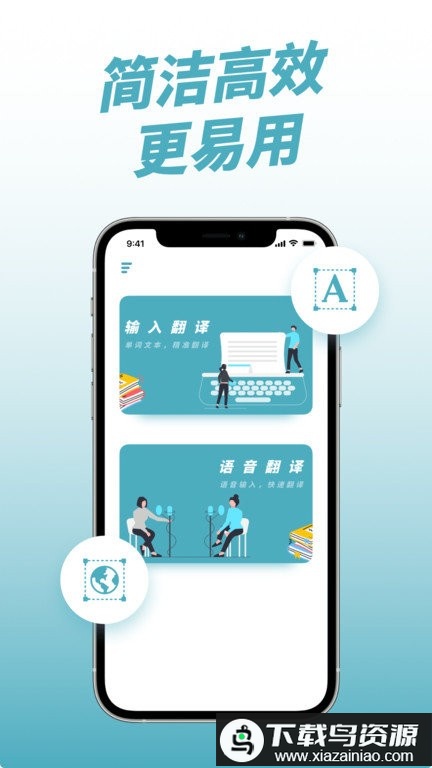 柬埔寨翻译软件最新版截图4