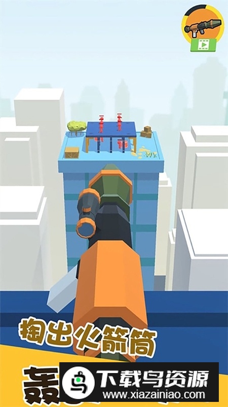 我狙打得贼六2游戏手机版最新版截图1