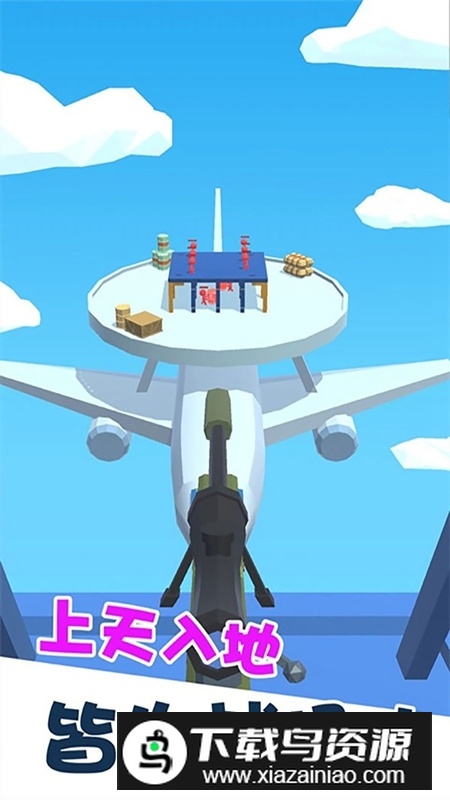 我狙打得贼六2游戏手机版最新版截图2