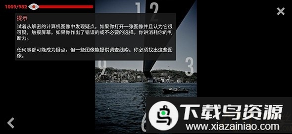 伊斯坦布尔的调查2天眼破解版最新版截图1