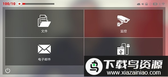 伊斯坦布尔的调查2天眼破解版最新版截图2