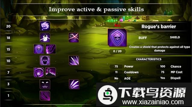 hariotica中文版最新版截图4