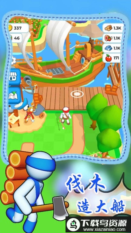 孤岛生存大冒险手机版最新版截图1