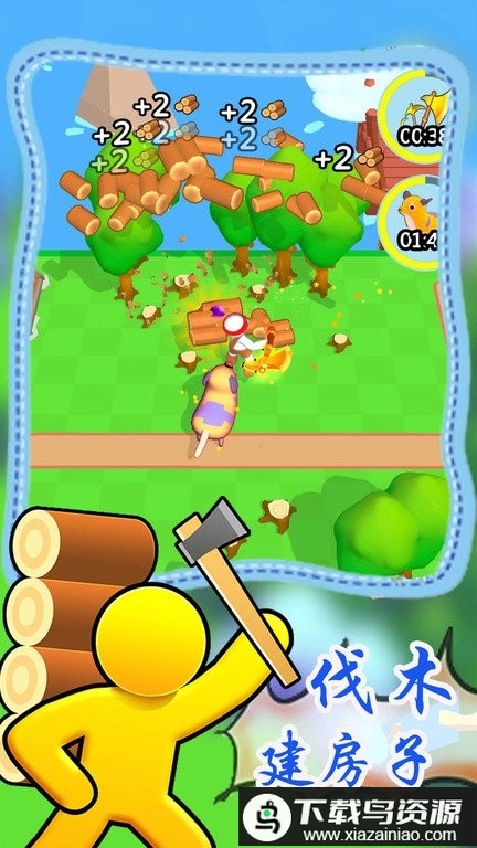 孤岛生存大冒险手机版最新版截图2