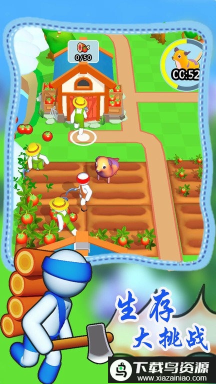 孤岛生存大冒险手机版最新版截图3