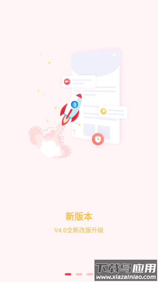国美-师傅端app下载安装最新版截图2