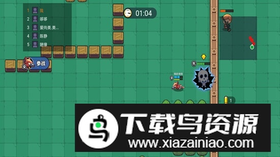 吃鸡大神游戏官方版截图4