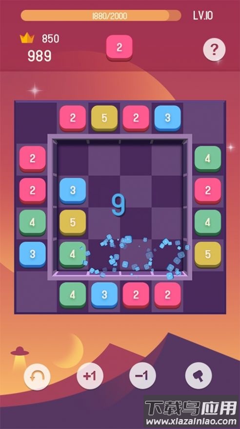 解压数迷方块截图