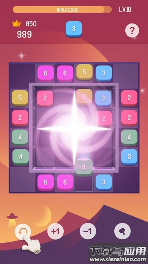 解压数迷方块截图