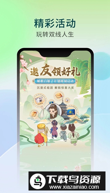 华数tv最新版本2025最新版截图4