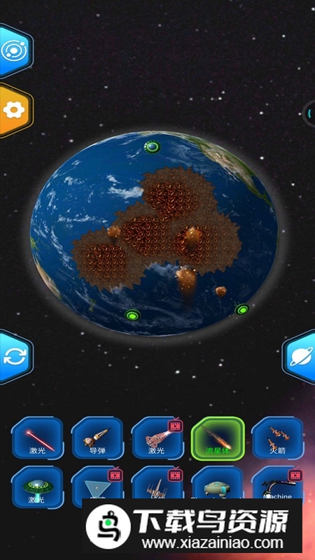 星球毁灭模拟器2游戏手机版官方版最新版截图1