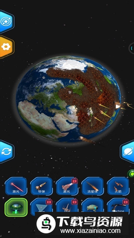 星球毁灭模拟器2游戏手机版官方版最新版截图4