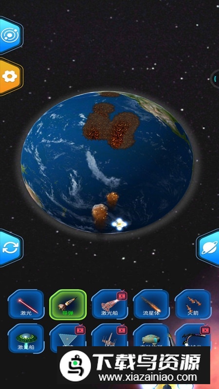 星球毁灭模拟器2游戏手机版官方版最新版截图5