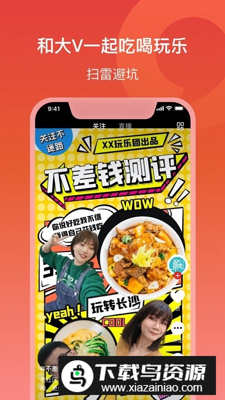 晨视频app(潇湘晨报电子版数字报app)最新版截图2