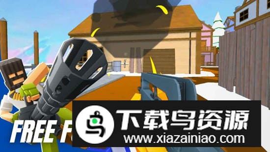 Kour.io库尔射击最新版最新版截图1