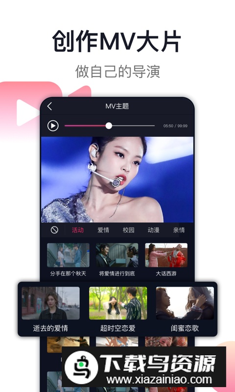 爱唱安卓2025版本最新版最新版截图1