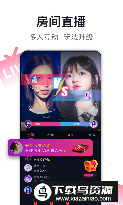 爱唱安卓2025版本最新版最新版截图2