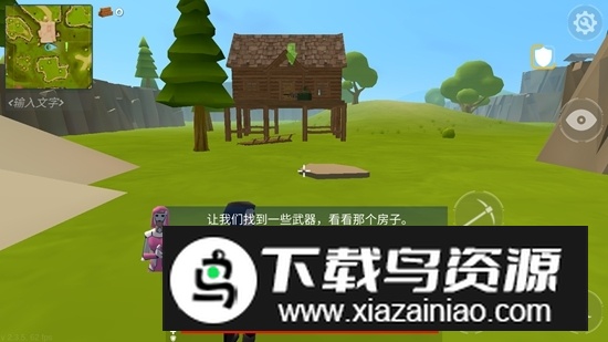 Rocket Royale火箭大逃杀像素吃鸡最新版本截图1