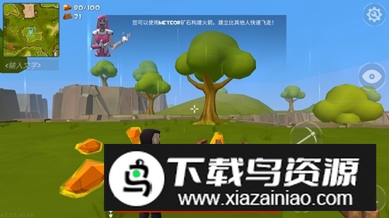 Rocket Royale火箭大逃杀像素吃鸡最新版本截图2