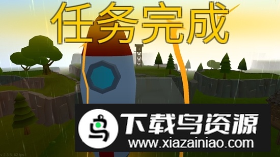 Rocket Royale火箭大逃杀像素吃鸡最新版本截图4