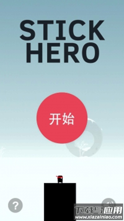 英雄难过棍子关下载安装(Stick Hero)最新版截图1