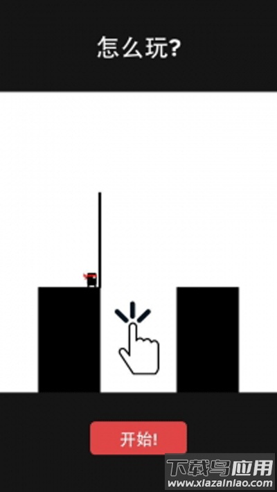 英雄难过棍子关下载安装(Stick Hero)最新版截图2