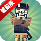 僵尸猎人像素生存无限血量版