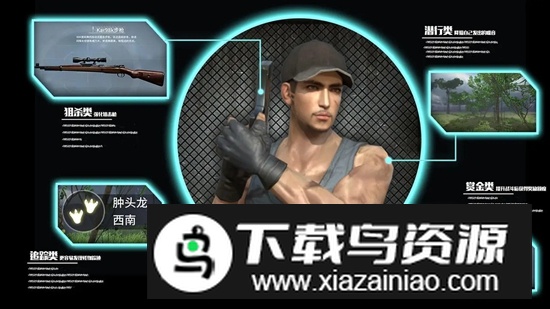 恐龙狙击狩猎官方正版最新版本最新版截图2