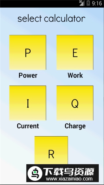 Electrical Calculator(手机电气计算器专业版)最新版截图1