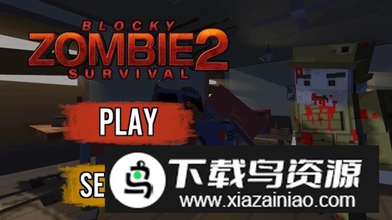 块状僵尸生存2(Blocky Zombie Survival 2)最新版截图2