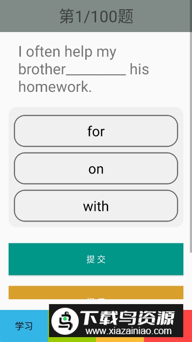 六年级英语下册人教版电子课本最新版截图2