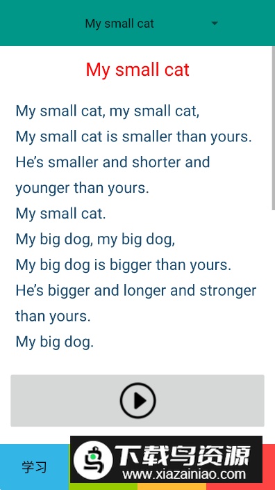 六年级英语下册人教版电子课本最新版截图3