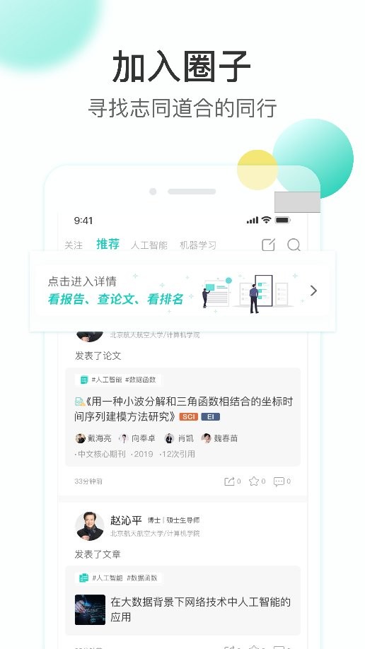 知兔手机版截图1