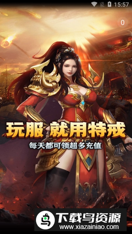 特戒盒子手机版客户端最新版截图2