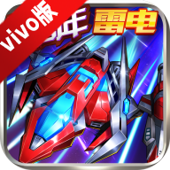 王牌机战vivo手机账号版