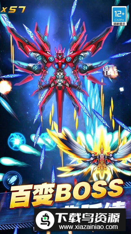 王牌机战vivo手机账号版最新版截图3