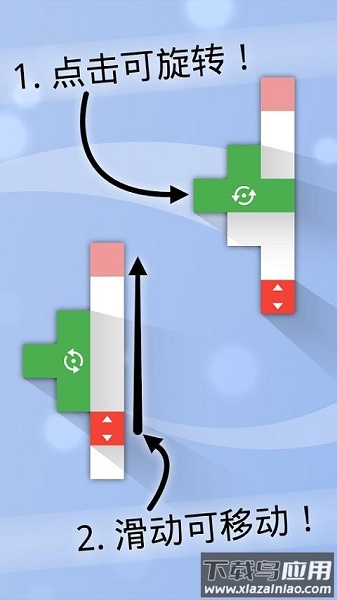 解谜方块终极版最新版截图3