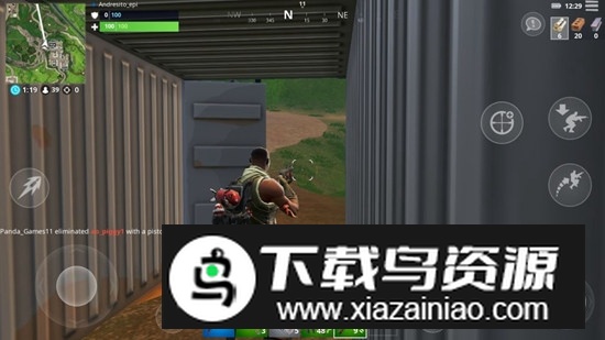 Fortnite堡垒之夜国际服安装包截图5