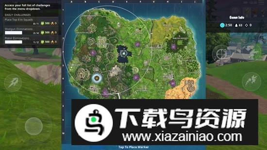 Fortnite堡垒之夜国际服安装包截图6