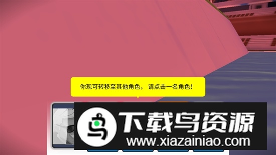 FRAG Pro Shooter最新版中文版截图3