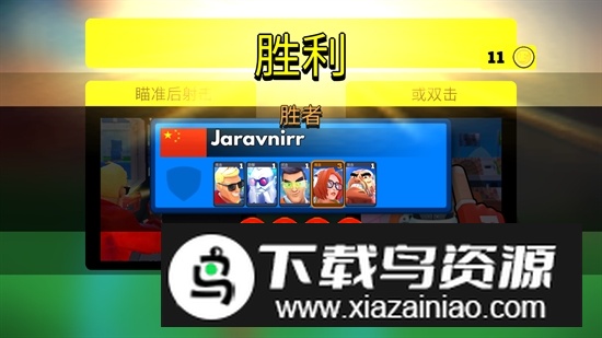 FRAG Pro Shooter最新版中文版截图4