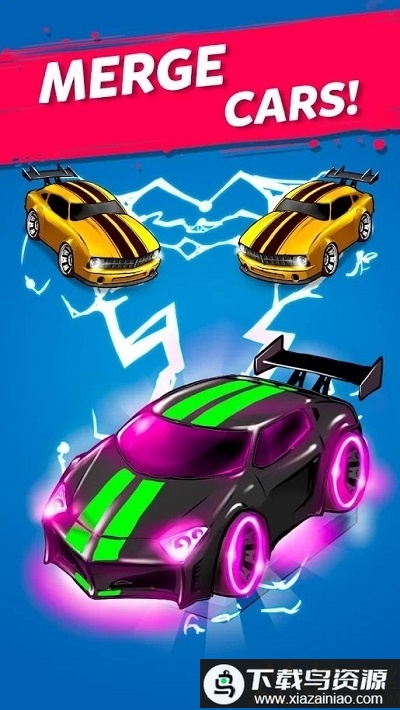 合并战车官方版最新版截图1