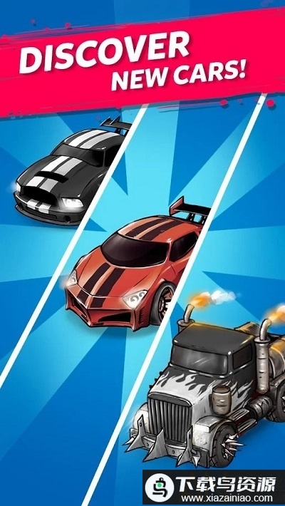 合并战车官方版最新版截图2