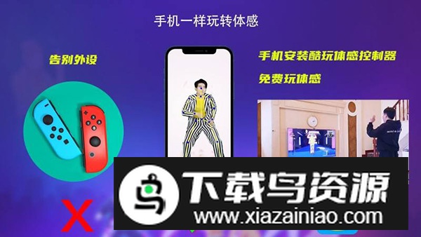 热舞型动TV最新版本最新版截图1