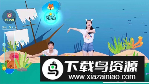 热舞型动TV最新版本最新版截图2