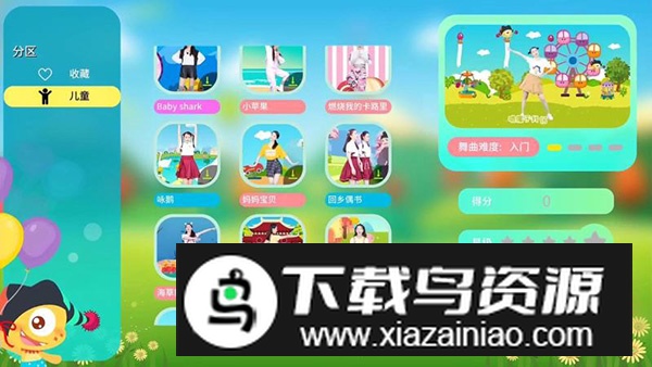 热舞型动TV最新版本最新版截图3